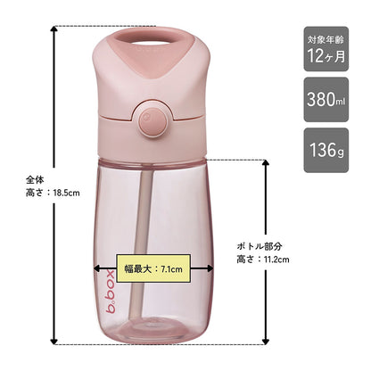 ドリンクボトルジュニア