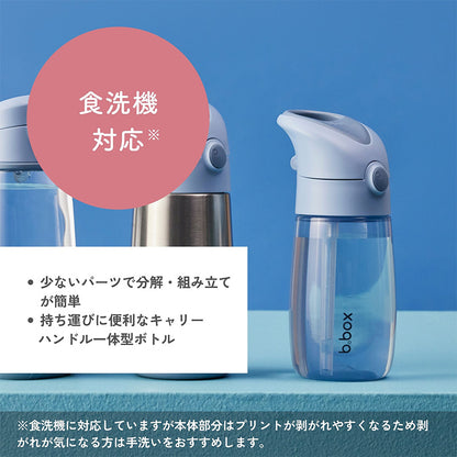 ドリンクボトルジュニア