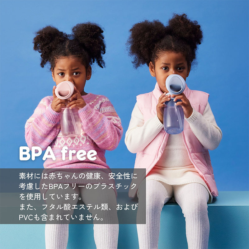 ドリンクボトルジュニア