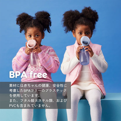 ドリンクボトルジュニア