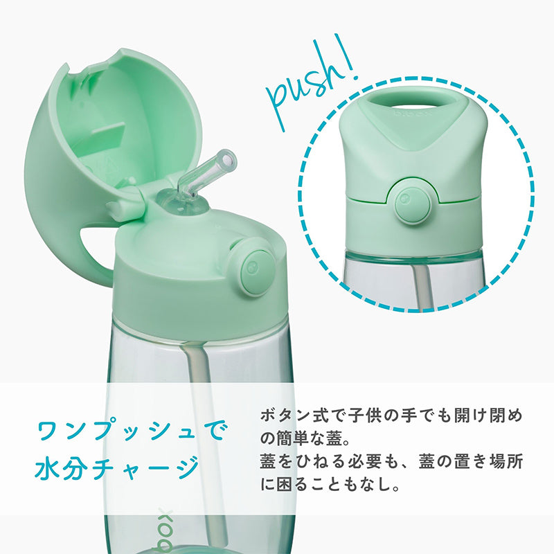 ドリンクボトルジュニア