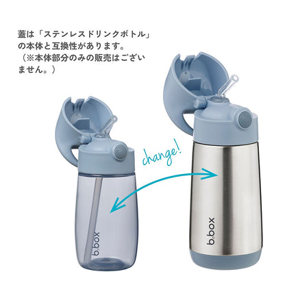 ドリンクボトルジュニア