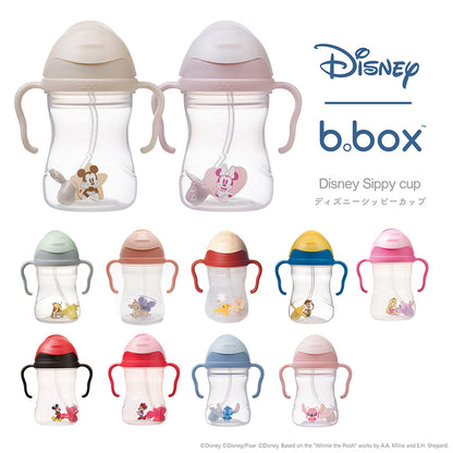 b.box シッピーカップ 240ml【正規品】重り付きストロー 漏れにくい BPAフリー 食洗機対応 6ヶ月〜 出産祝いギフト
