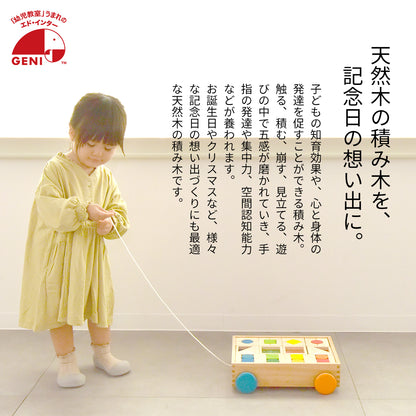 デザインつみき