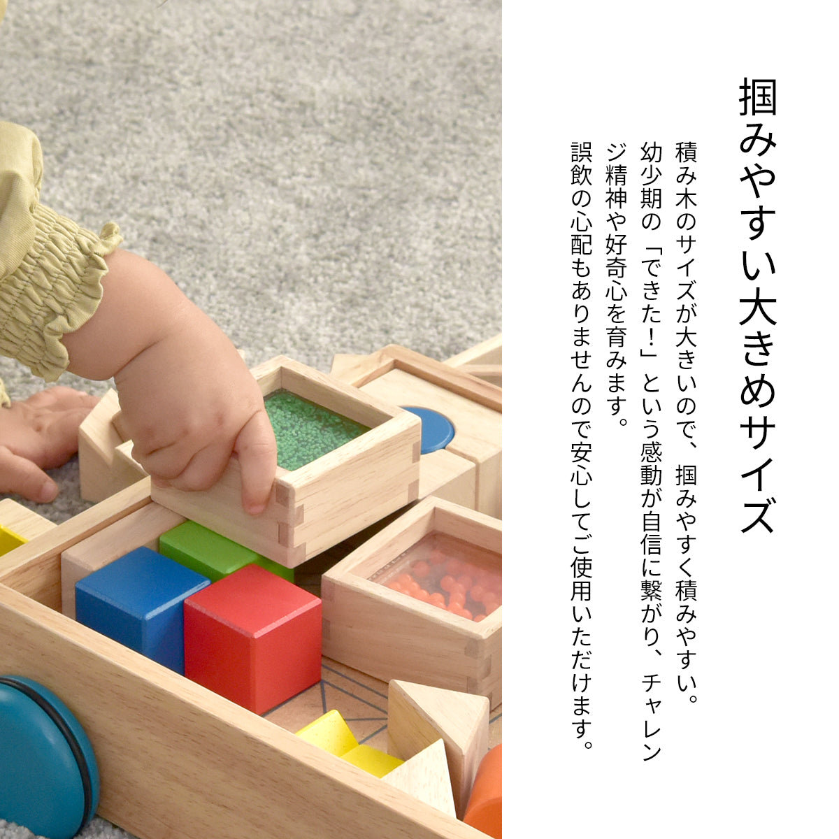 デザインつみき