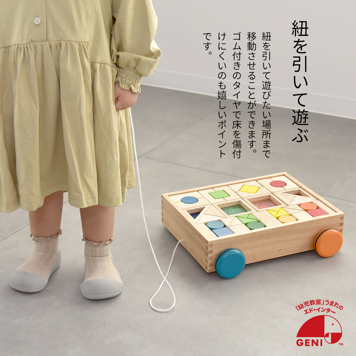 デザインつみき