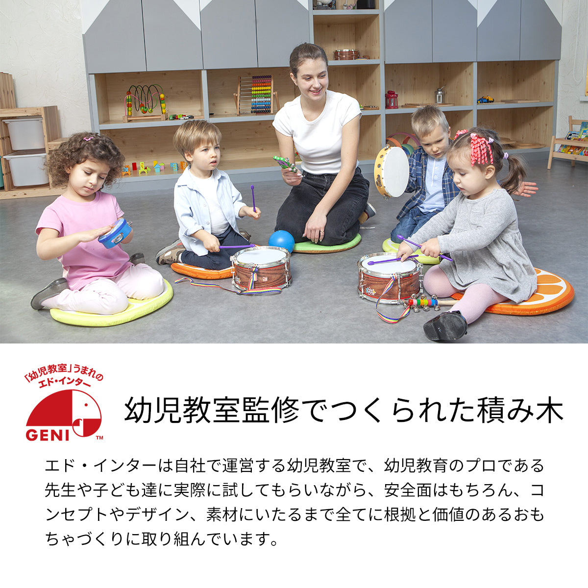 デザインつみき