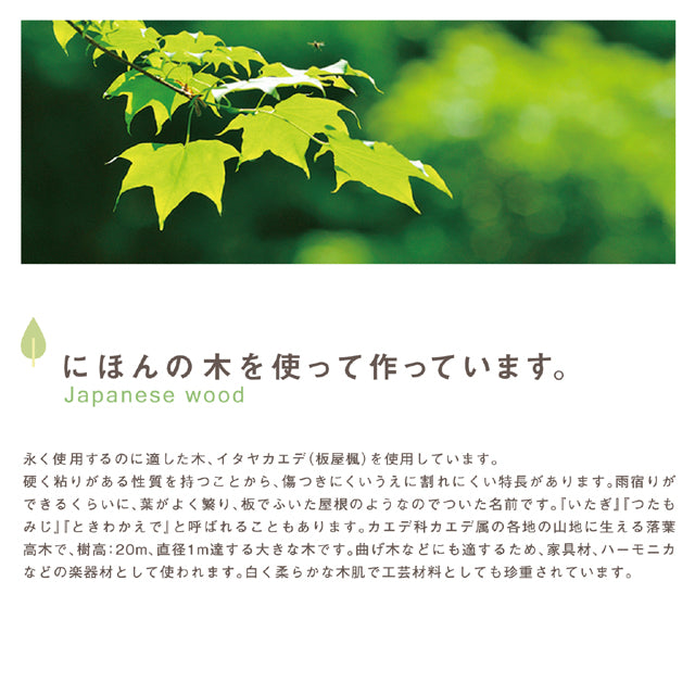 エレファントシロフォン
