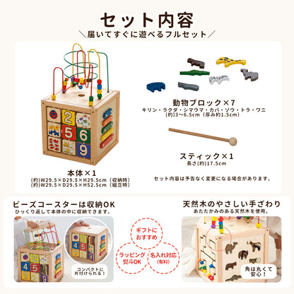 森のあそび箱