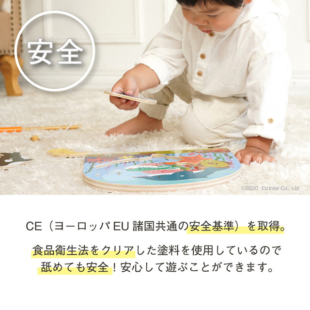 2層パズル フィッシング