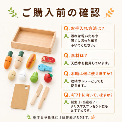 ファーストリトルシェフ