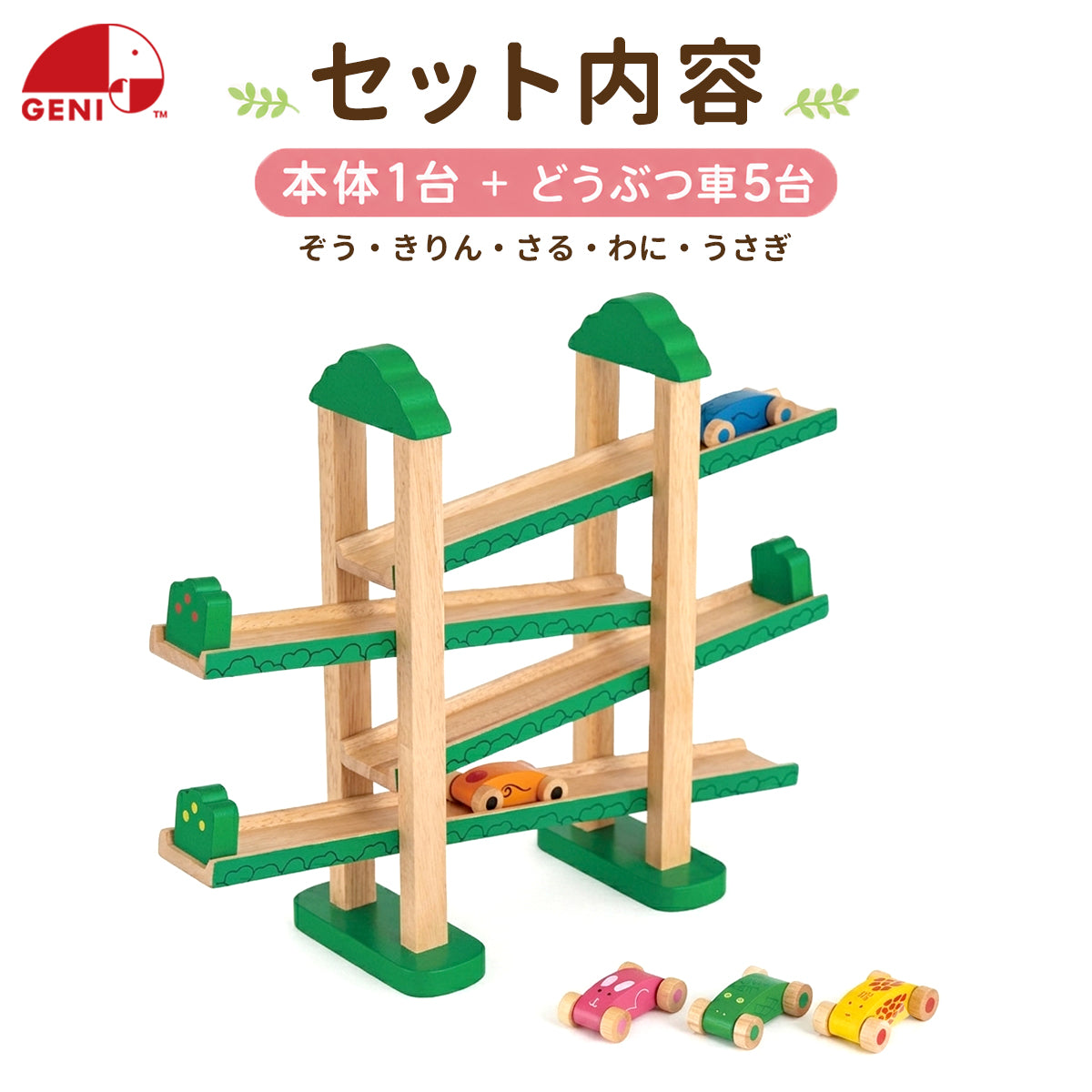 森のうんどう会