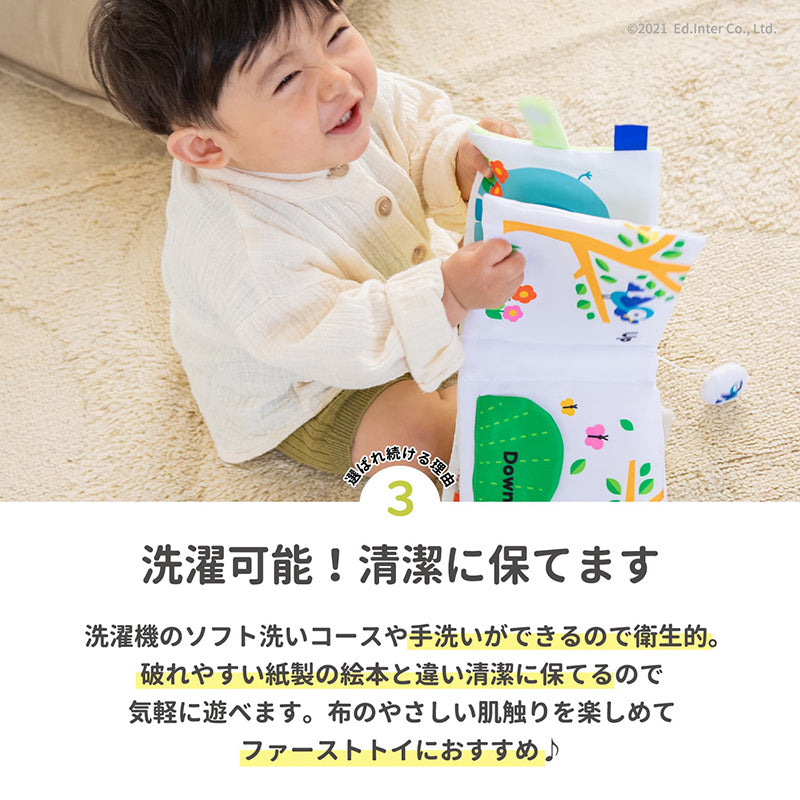 ハッピーアニマル