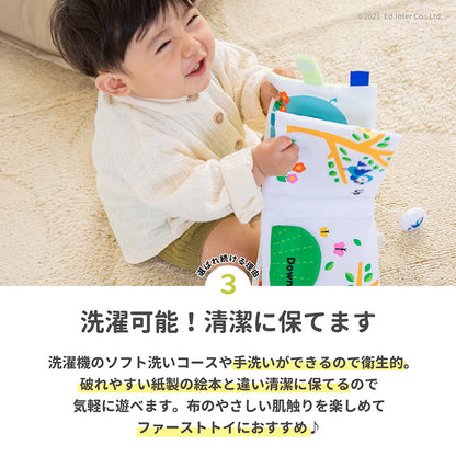 ハッピーアニマル