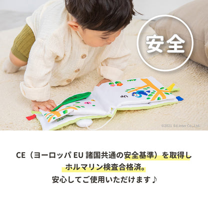 ハッピーアニマル