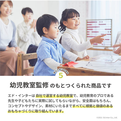 ハッピーアニマル