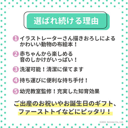 ハッピーアニマル