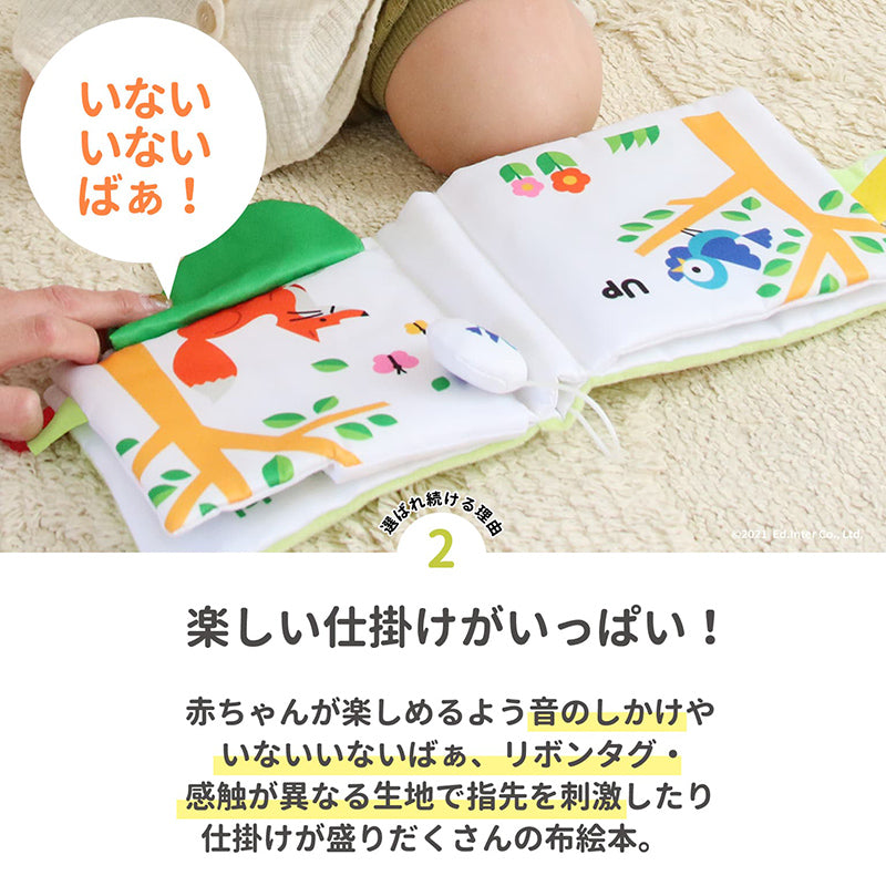 ハッピーアニマル