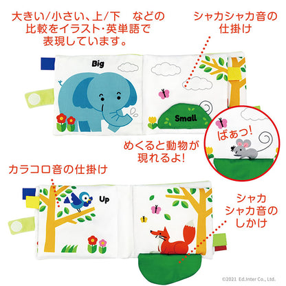 ハッピーアニマル