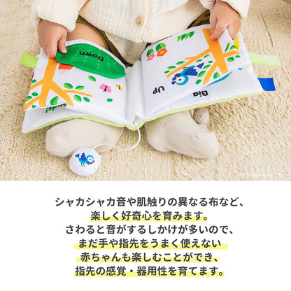 ハッピーアニマル