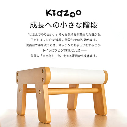 キッズ踏み台 KDF-1907