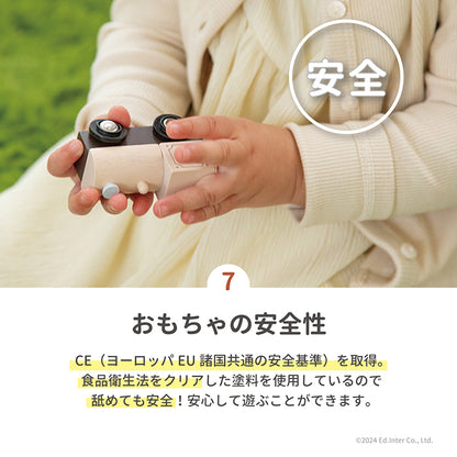 ほしぞらエクスプレス