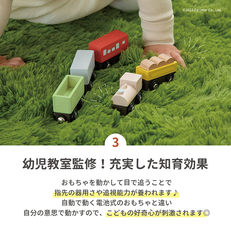 ほしぞらエクスプレス