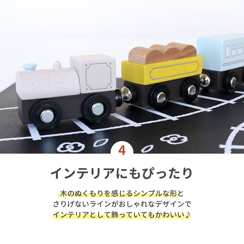 ほしぞらエクスプレス