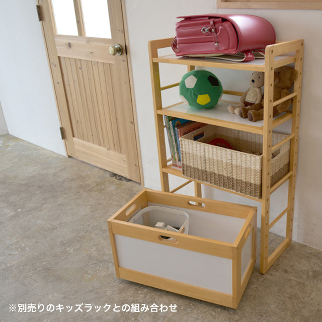 おもちゃ箱 KDF-1545