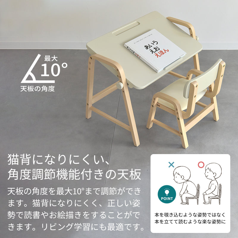 キッズデスク&チェアセット ILS-3710