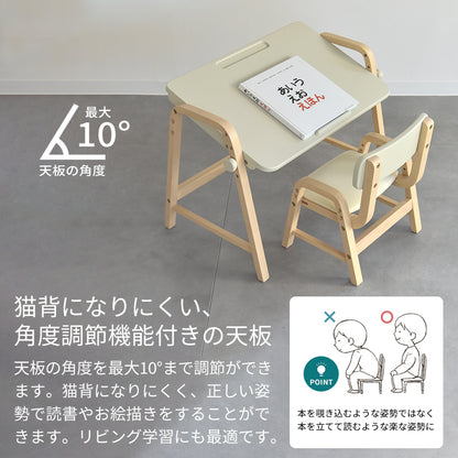 キッズデスク&チェアセット ILS-3710