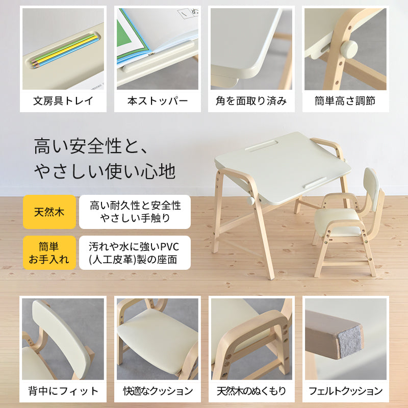 キッズデスク&チェアセット ILS-3710