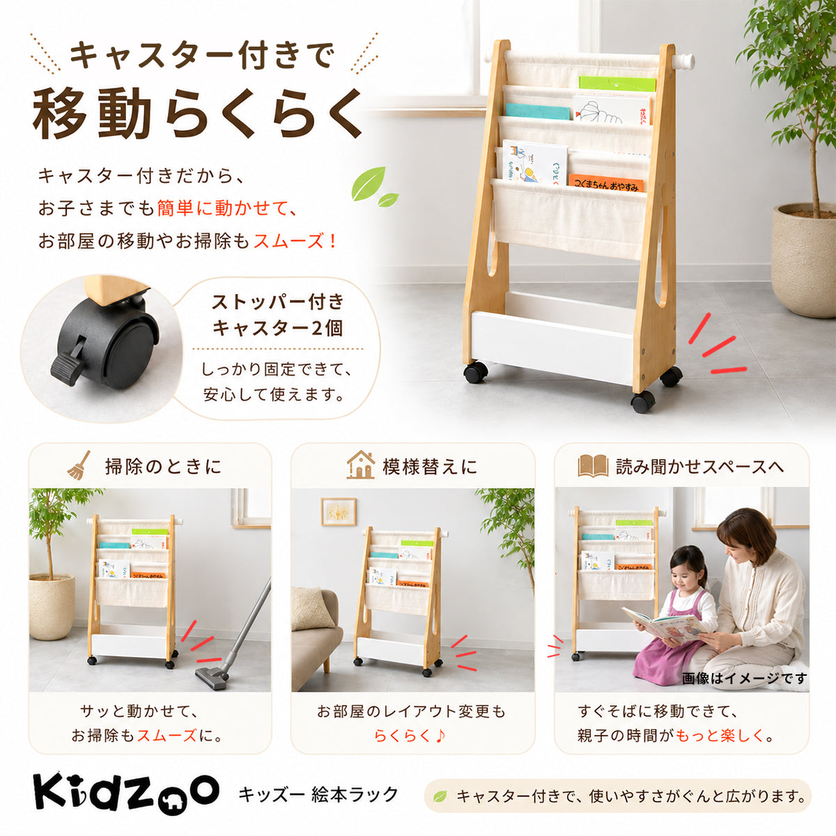 絵本ラック KDR-2325