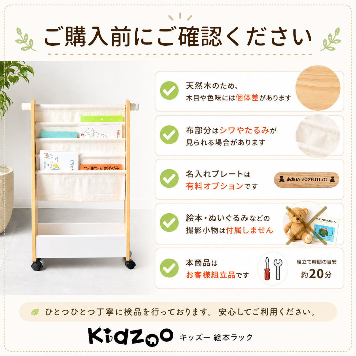 絵本ラック KDR-2325