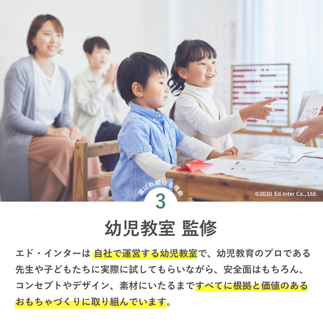 立体パズル 木製 3歳 賢人パズル 802595 エドインター 7ピース 56問 テキストブック付き 脳トレ 子供 大人 木のおもちゃ 誕生日プレゼント