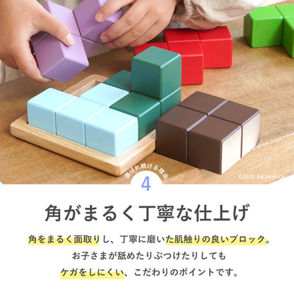 立体パズル 木製 3歳 賢人パズル 802595 エドインター 7ピース 56問 テキストブック付き 脳トレ 子供 大人 木のおもちゃ 誕生日プレゼント