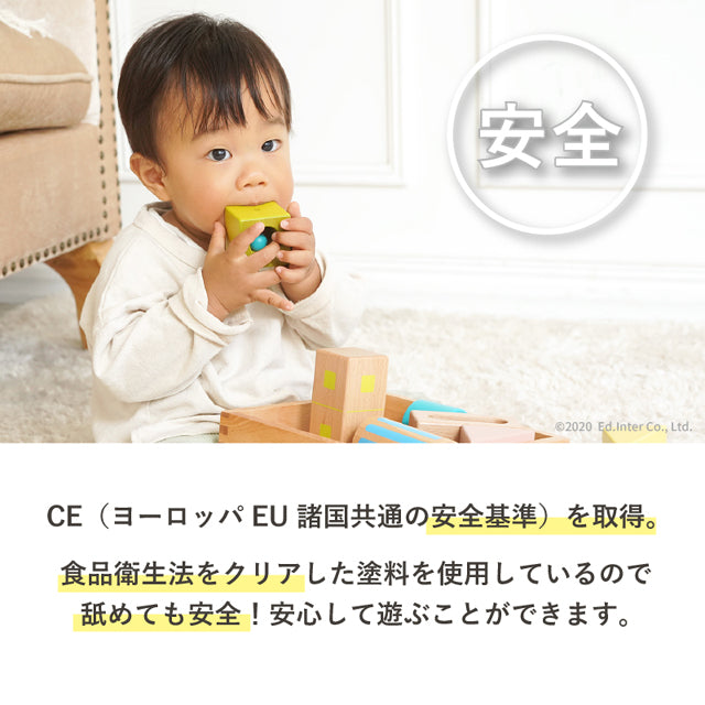 立体パズル 木製 3歳 賢人パズル 802595 エドインター 7ピース 56問 テキストブック付き 脳トレ 子供 大人 木のおもちゃ 誕生日プレゼント