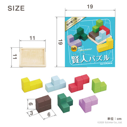 立体パズル 木製 3歳 賢人パズル 802595 エドインター 7ピース 56問 テキストブック付き 脳トレ 子供 大人 木のおもちゃ 誕生日プレゼント