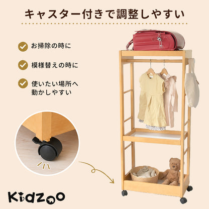 ハンガーシェルフ KDH-3003