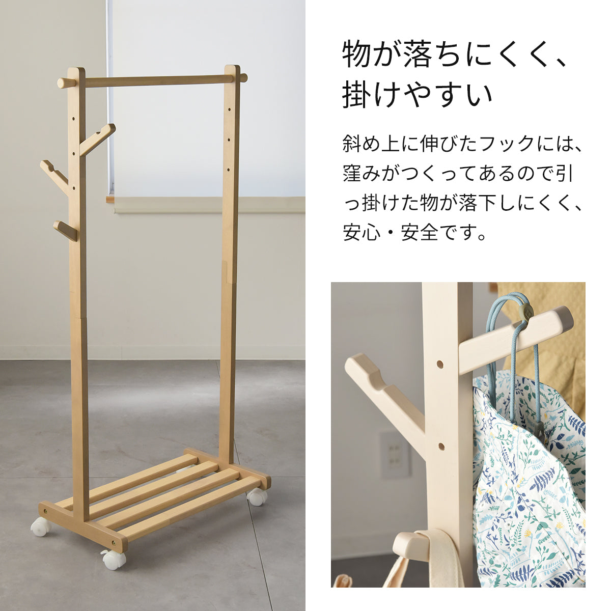 キッズハンガーラック KDH-3798