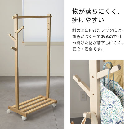 キッズハンガーラック KDH-3798