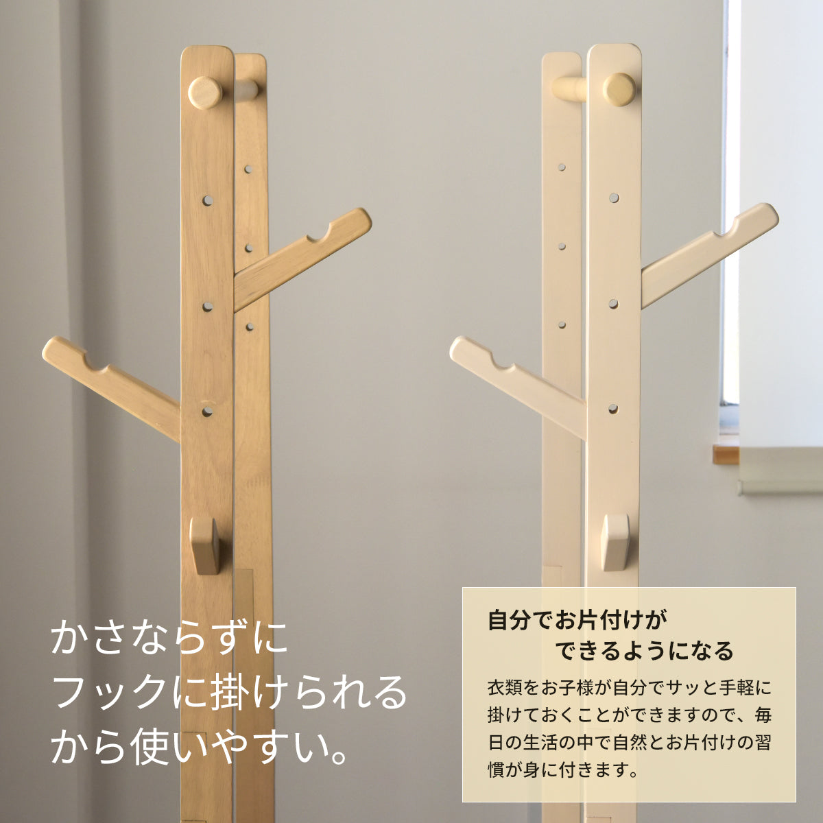 キッズハンガーラック KDH-3798