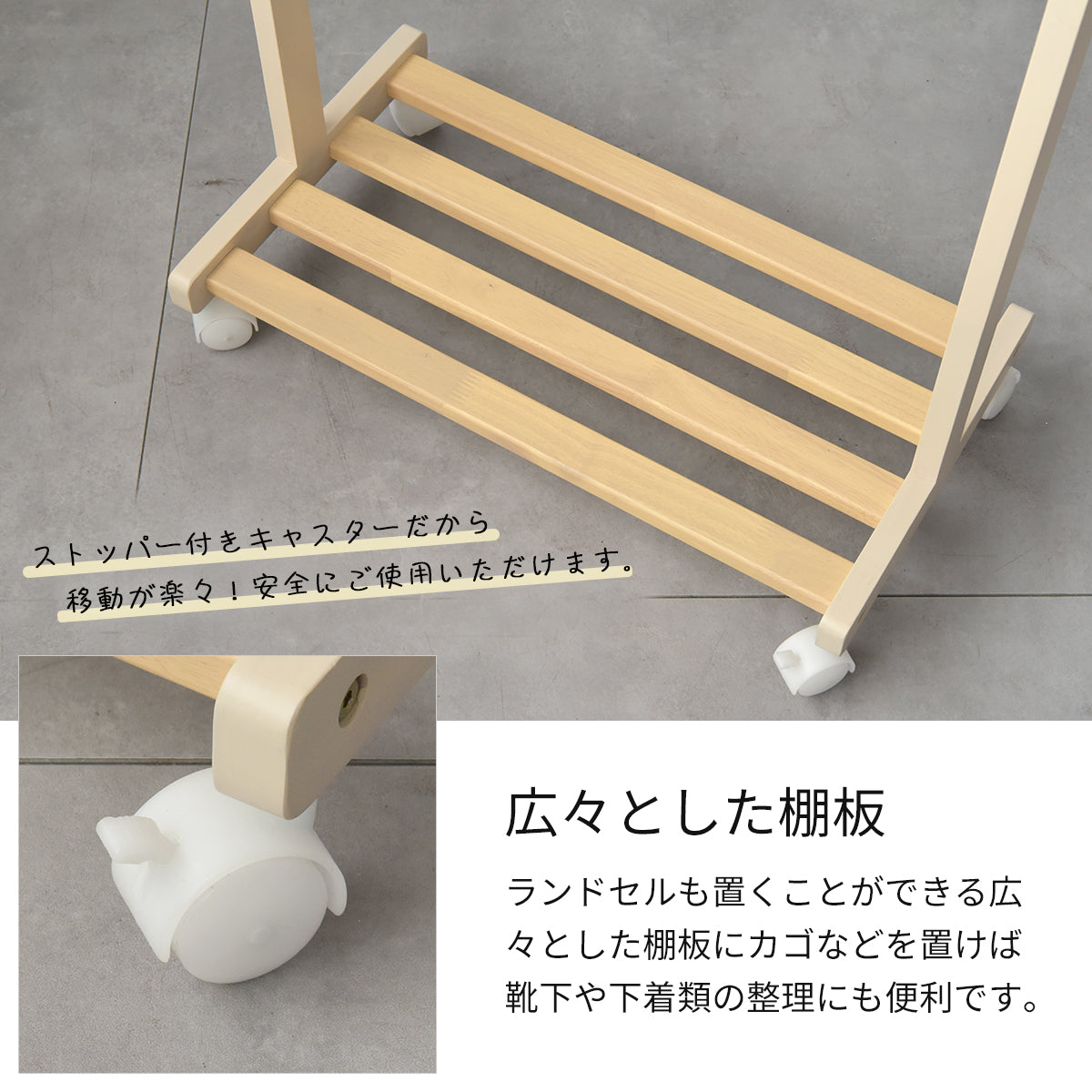 キッズハンガーラック KDH-3798