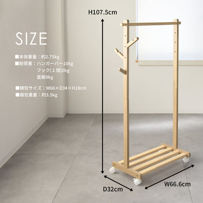 キッズハンガーラック KDH-3798