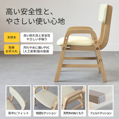 キッズプライウッドチェア ILC-3802