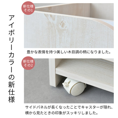 ランドセルラック ワイド KDR-2436
