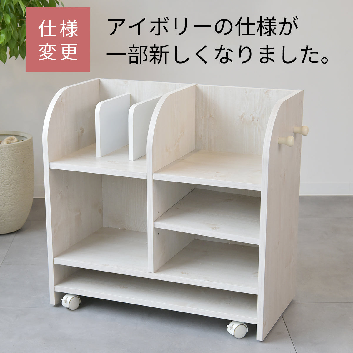 ランドセルラック ワイド KDR-2436