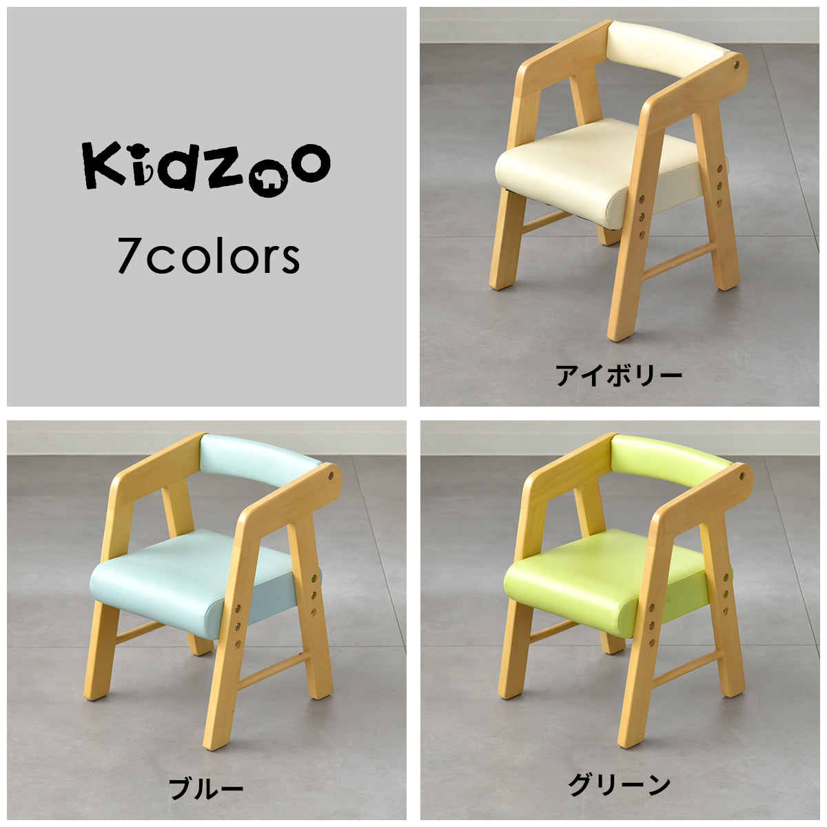 PVCチェア肘付き KDC-3001