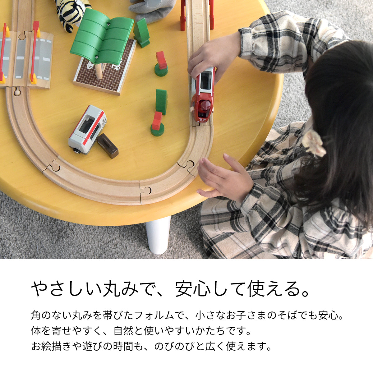 キッズ座卓テーブル KDT-1543 KDT-2700