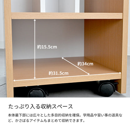 ランドセルラック スリム KDR-2437